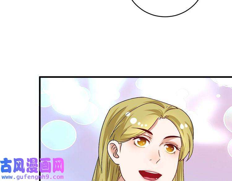 我的成就有点多第112话 发现同伙