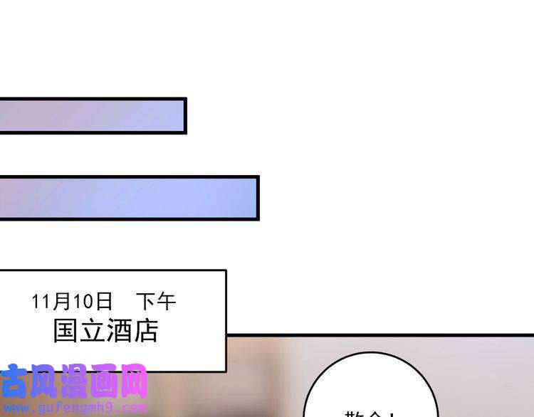 我的成就有点多第112话 发现同伙