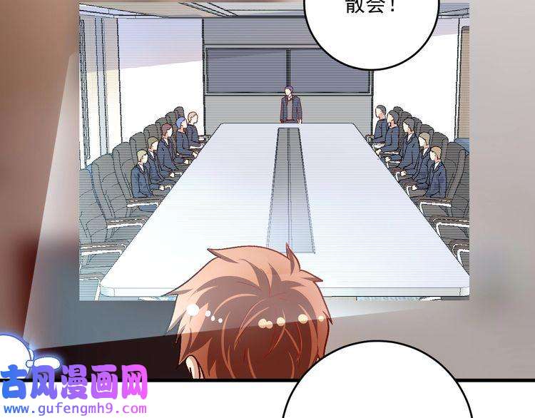 我的成就有点多第112话 发现同伙