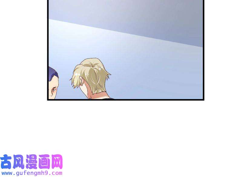 我的成就有点多第112话 发现同伙