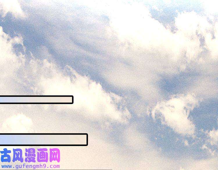 我的成就有点多第112话 发现同伙