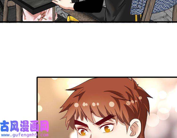 我的成就有点多第112话 发现同伙