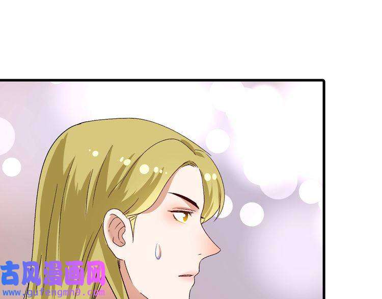 我的成就有点多第112话 发现同伙