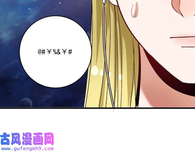 我的成就有点多第112话 发现同伙