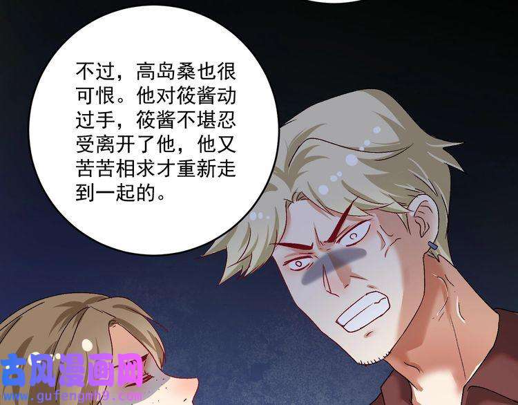 我的成就有点多第112话 发现同伙