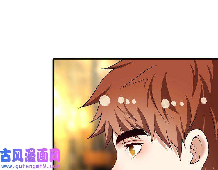 我的成就有点多第112话 发现同伙