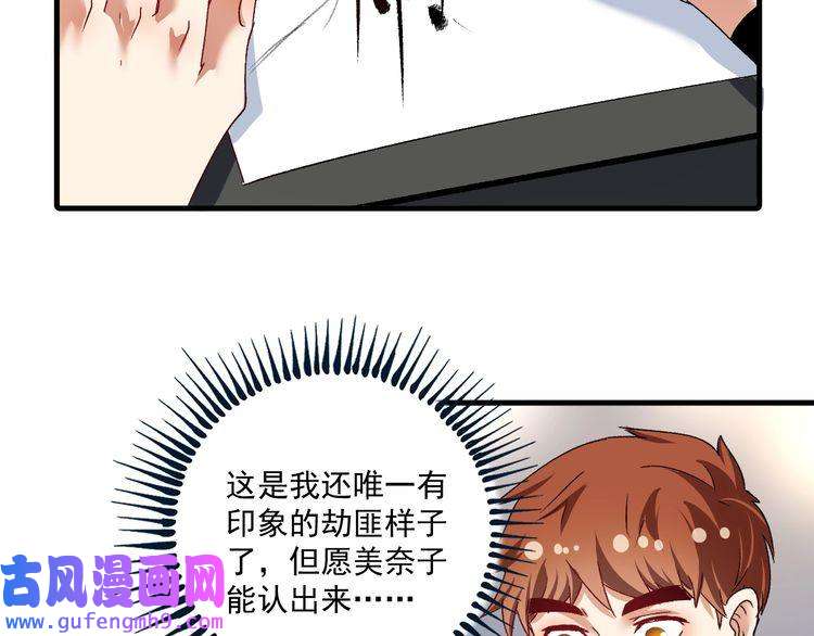 我的成就有点多第113话 锁定目标