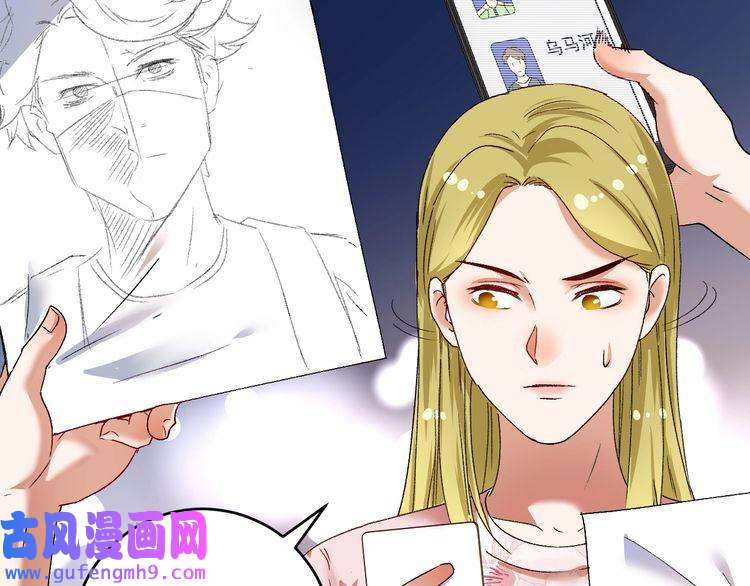 我的成就有点多第113话 锁定目标