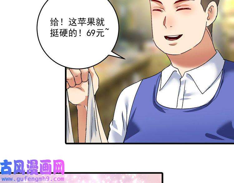 我的成就有点多第113话 锁定目标