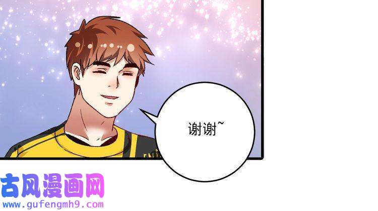 我的成就有点多第113话 锁定目标