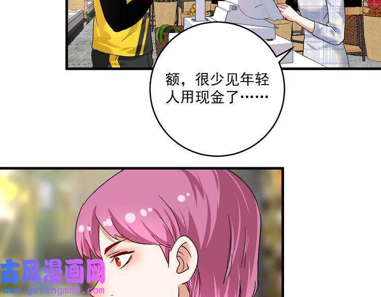 我的成就有点多第113话 锁定目标