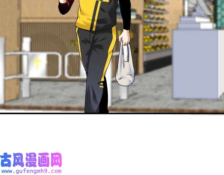 我的成就有点多第113话 锁定目标