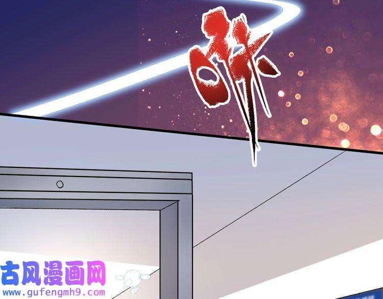 我的成就有点多第113话 锁定目标