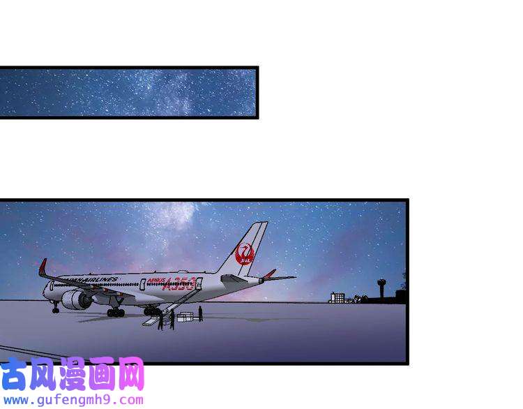 我的成就有点多第113话 锁定目标