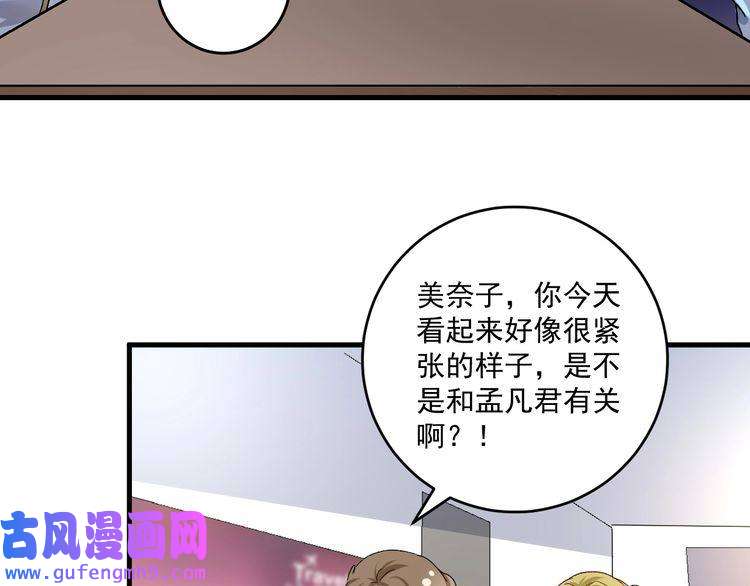 我的成就有点多第113话 锁定目标