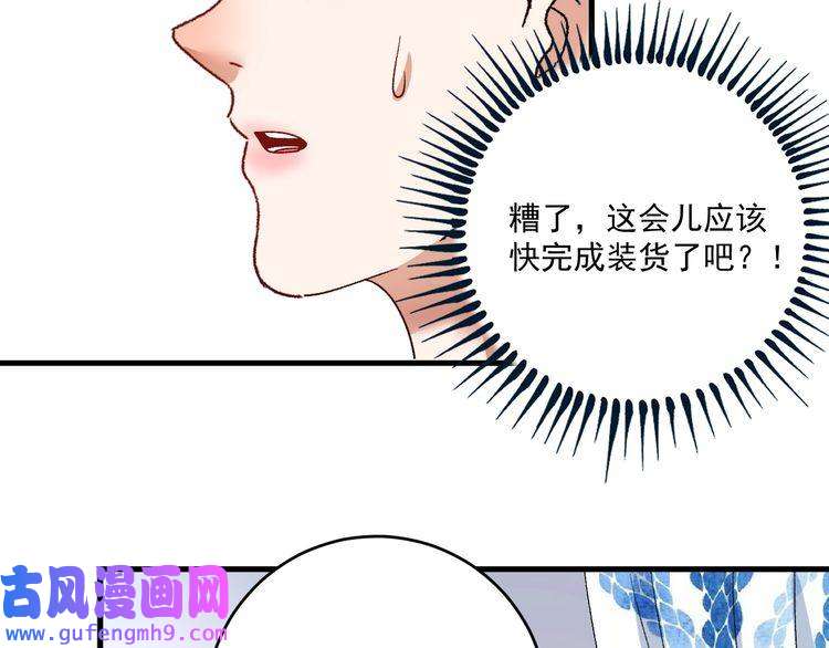 我的成就有点多第113话 锁定目标