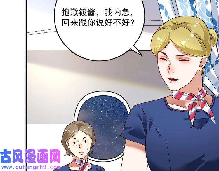 我的成就有点多第113话 锁定目标