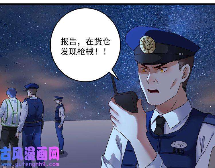 我的成就有点多第113话 锁定目标