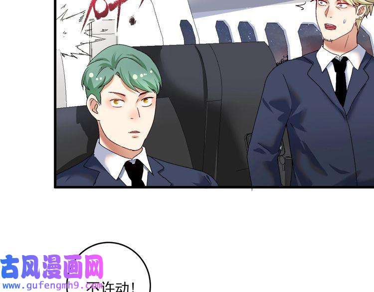 我的成就有点多第113话 锁定目标