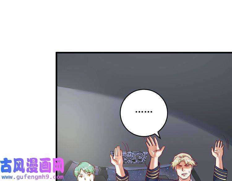 我的成就有点多第113话 锁定目标