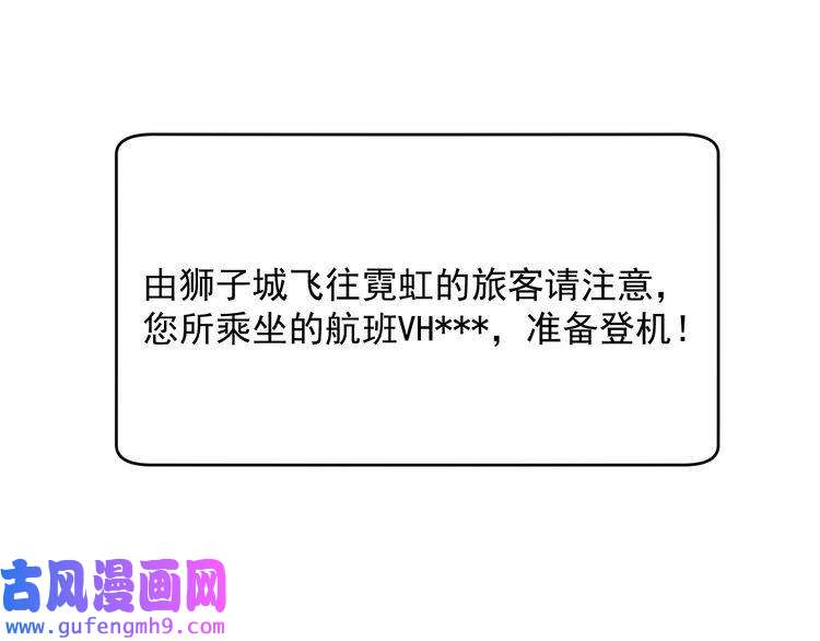 我的成就有点多第113话 锁定目标