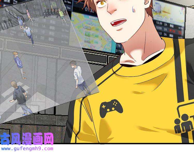 我的成就有点多第113话 锁定目标