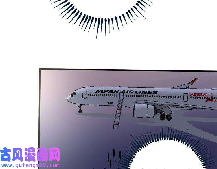 我的成就有点多第114话 解救人质