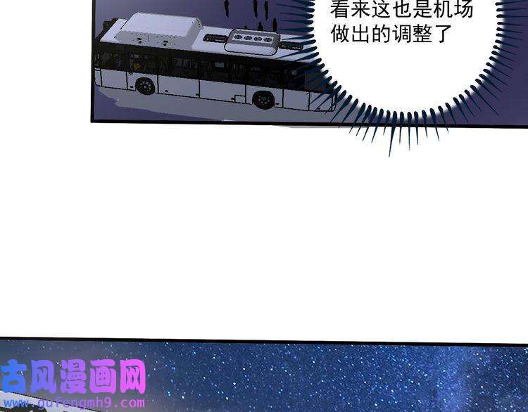 我的成就有点多第114话 解救人质