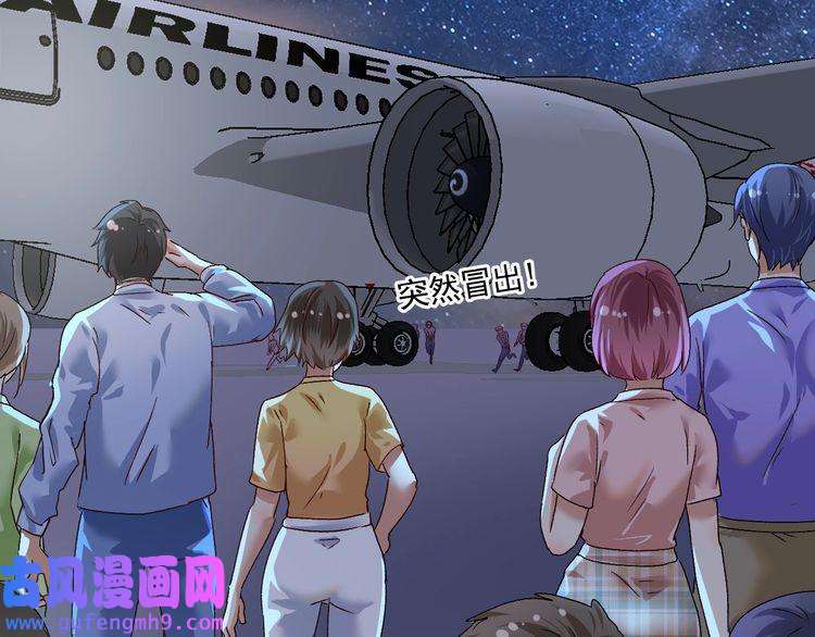 我的成就有点多第114话 解救人质