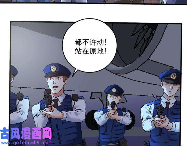 我的成就有点多第114话 解救人质