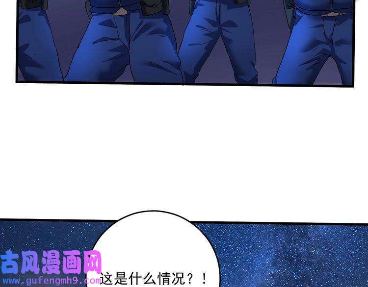 我的成就有点多第114话 解救人质