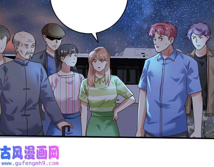 我的成就有点多第114话 解救人质