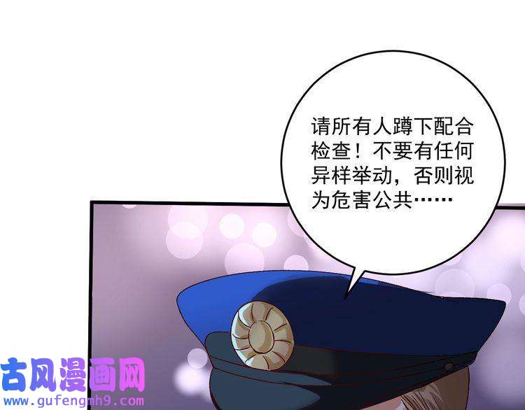 我的成就有点多第114话 解救人质