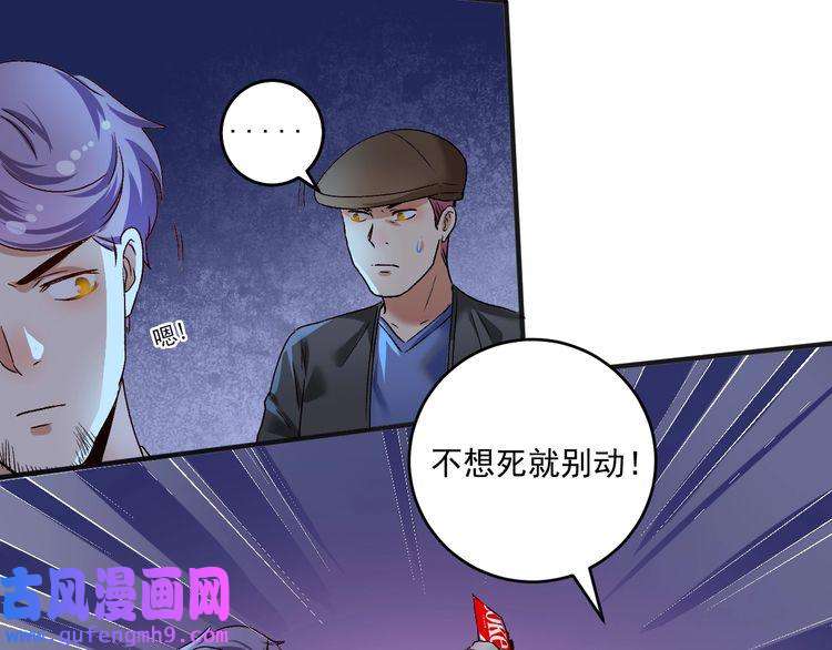我的成就有点多第114话 解救人质