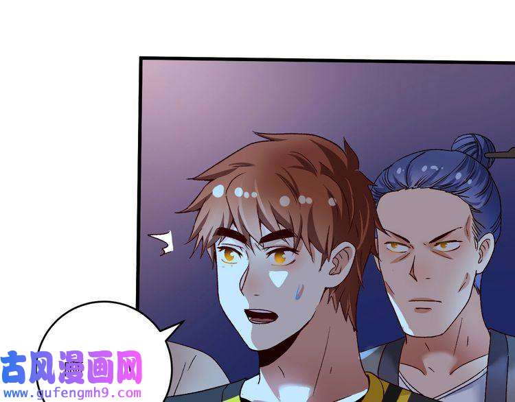 我的成就有点多第114话 解救人质