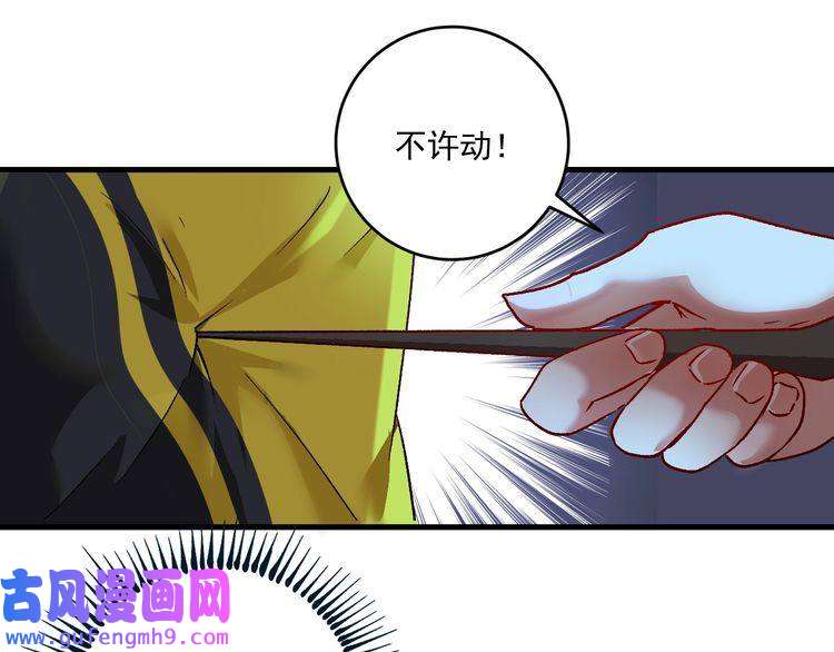 我的成就有点多第114话 解救人质