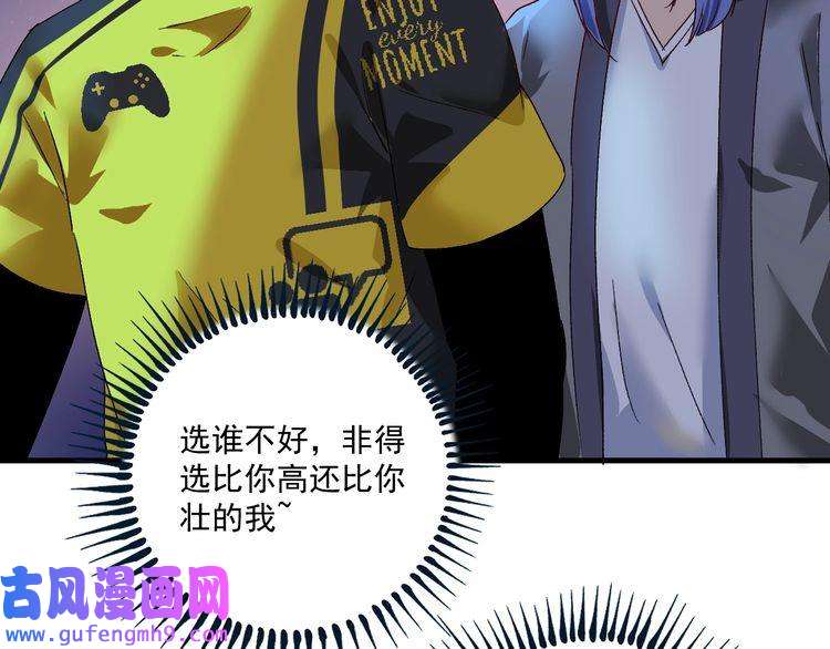 我的成就有点多第114话 解救人质