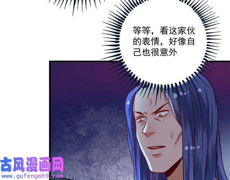 我的成就有点多第114话 解救人质