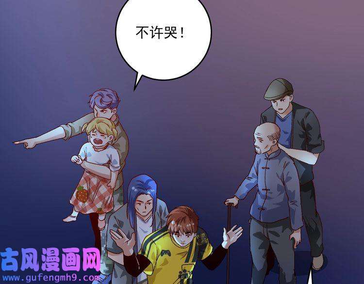 我的成就有点多第114话 解救人质