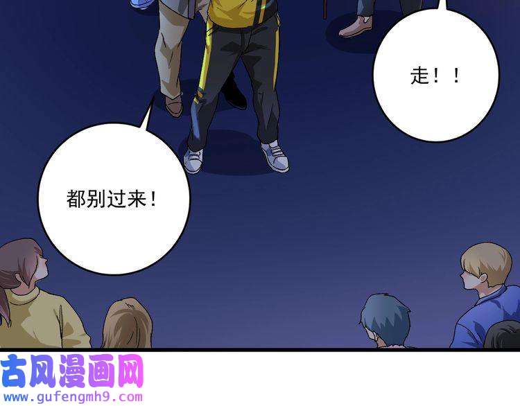 我的成就有点多第114话 解救人质