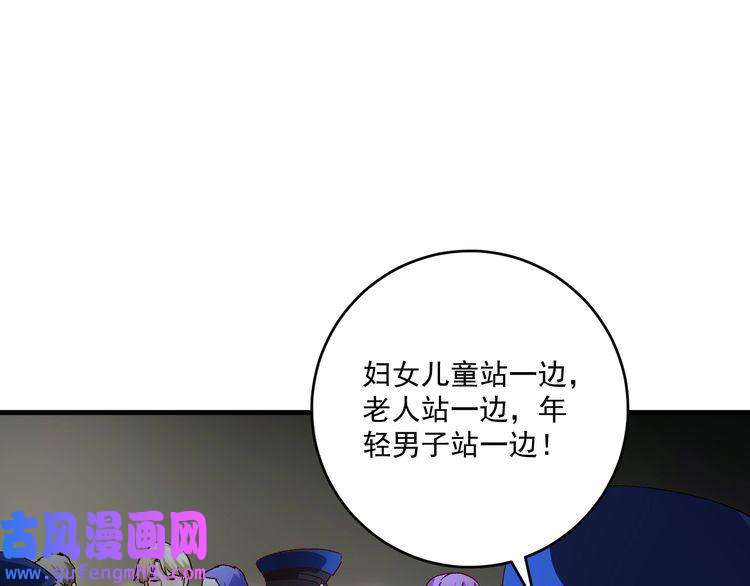 我的成就有点多第114话 解救人质