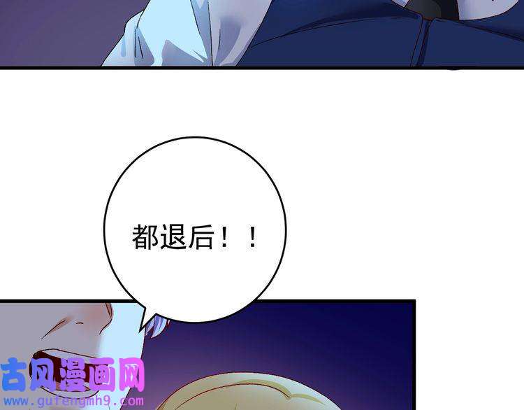 我的成就有点多第114话 解救人质