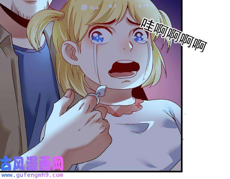 我的成就有点多第114话 解救人质