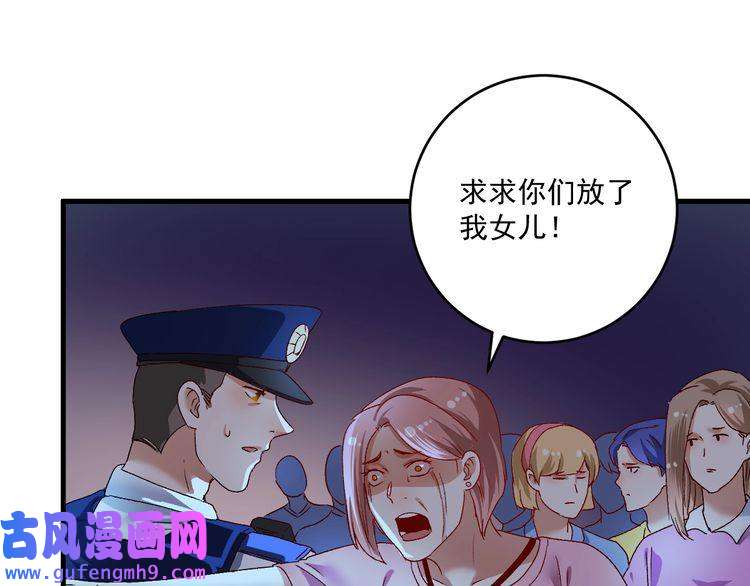 我的成就有点多第114话 解救人质