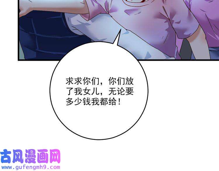 我的成就有点多第114话 解救人质
