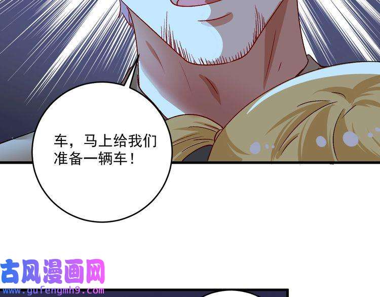 我的成就有点多第114话 解救人质