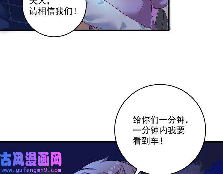 我的成就有点多第114话 解救人质