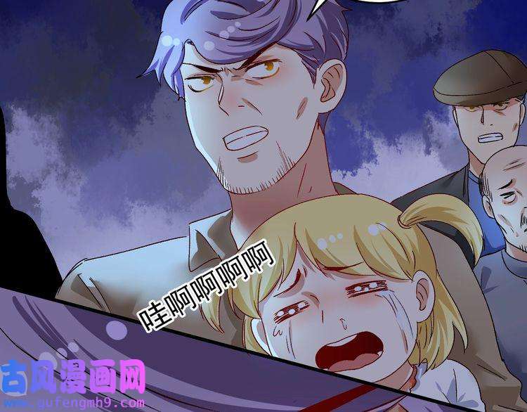 我的成就有点多第114话 解救人质