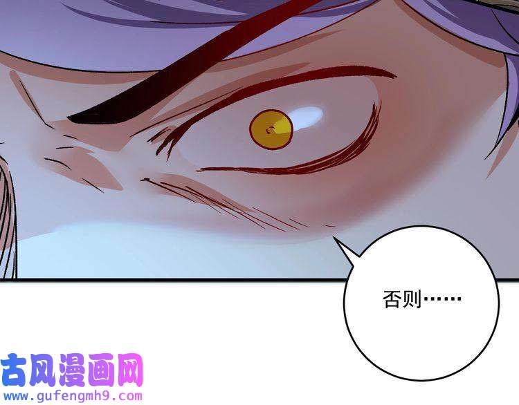 我的成就有点多第114话 解救人质