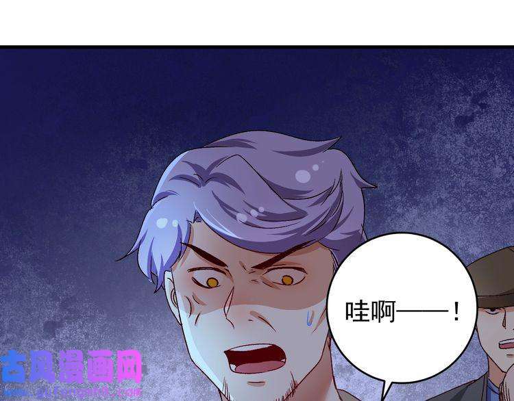 我的成就有点多第114话 解救人质